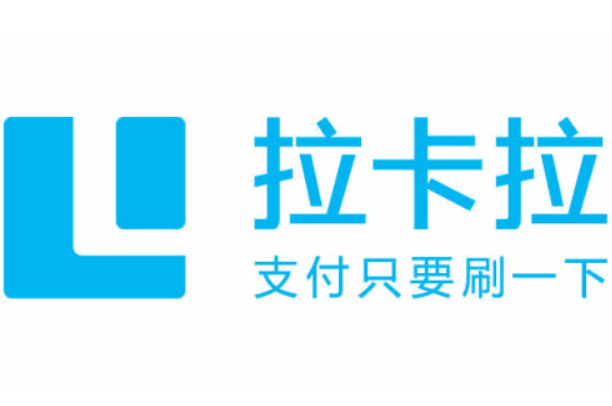 個人怎么申請拉卡拉掃碼pos機？-拉卡拉電簽版掃碼POS機