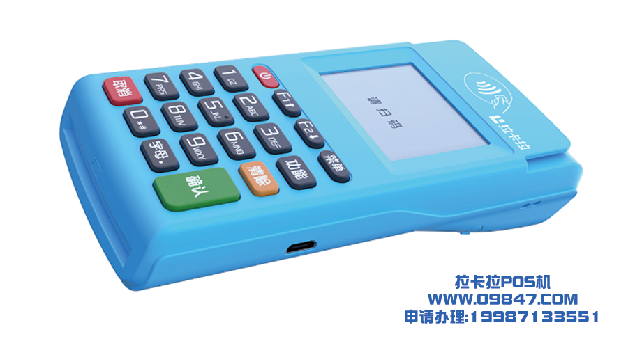 拉卡拉Q4聯(lián)迪E350押金版WIFI連網(wǎng)，左上角已顯示W(wǎng)IFI標(biāo)志，做交易時(shí)WIFI標(biāo)志斷開