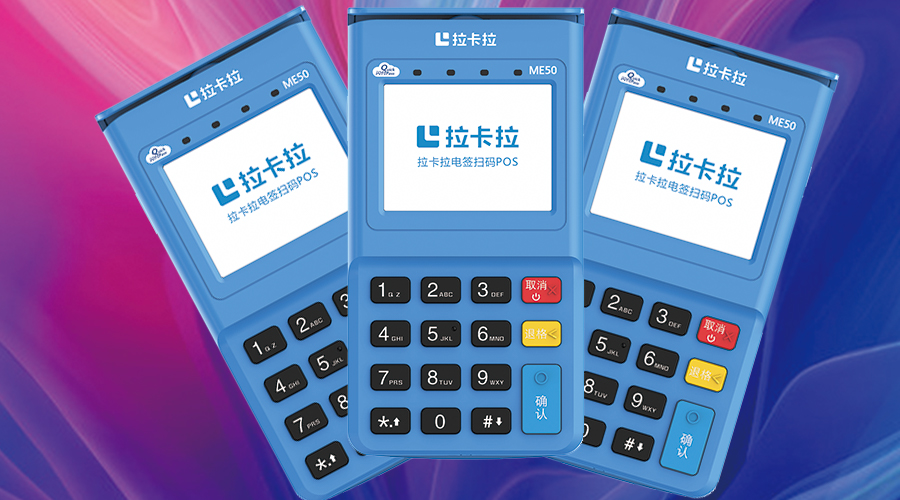 瑞和寶pos機怎么綁卡？
