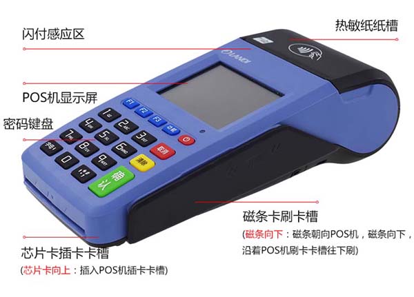 拉卡拉移動(dòng)pos機(jī)辦理，個(gè)人pos機(jī)免費(fèi)辦理申請