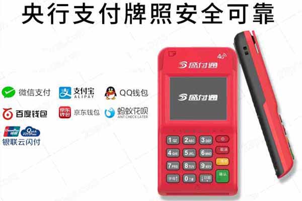 拉卡拉pos機安全嗎，拉卡拉官網(wǎng)pos機申請