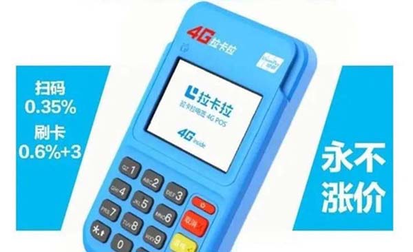 辦理POS機需要押金嗎？——詳細解答與注意事項 