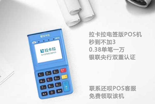 哪個(gè)品牌刷卡機(jī)安全？ 